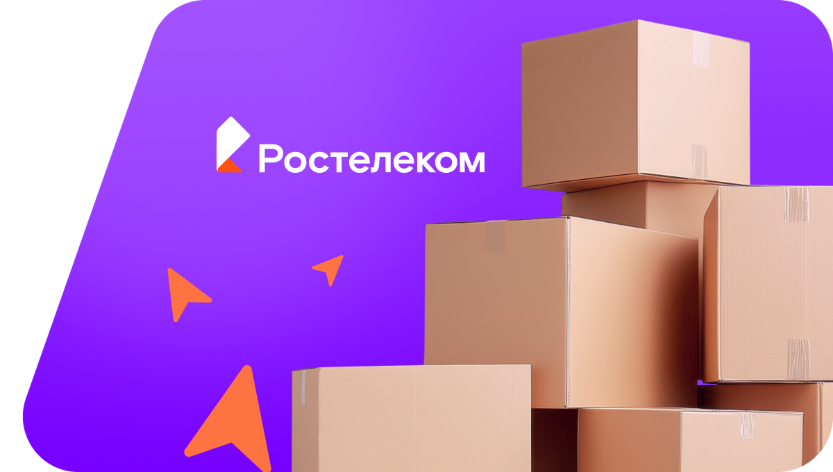 Переезд в новую квартирув&nbsp;село Бутырка (Волгоградская область)